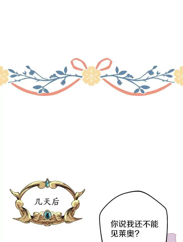 64.风起云涌106