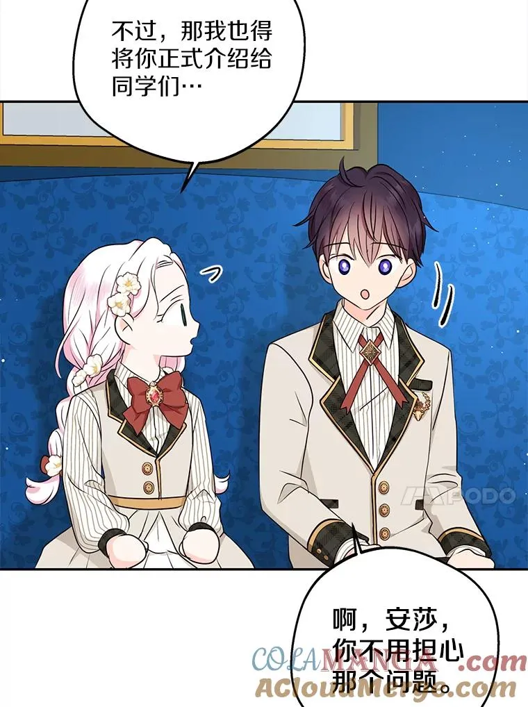 73.新计划108