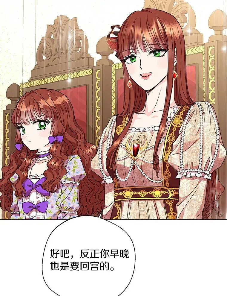 9.中间名授予仪式19