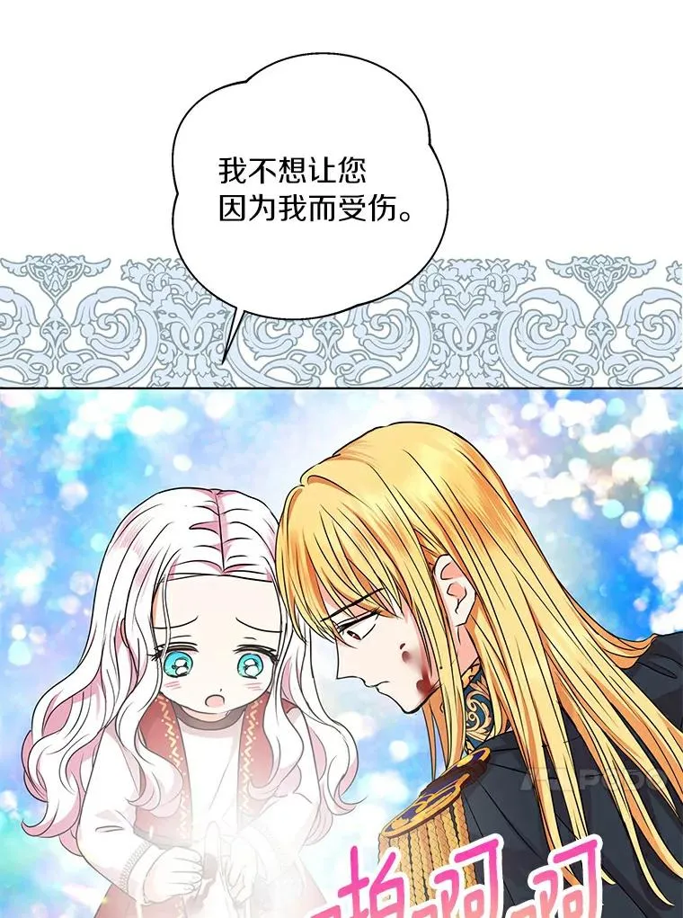21.显现神圣力66