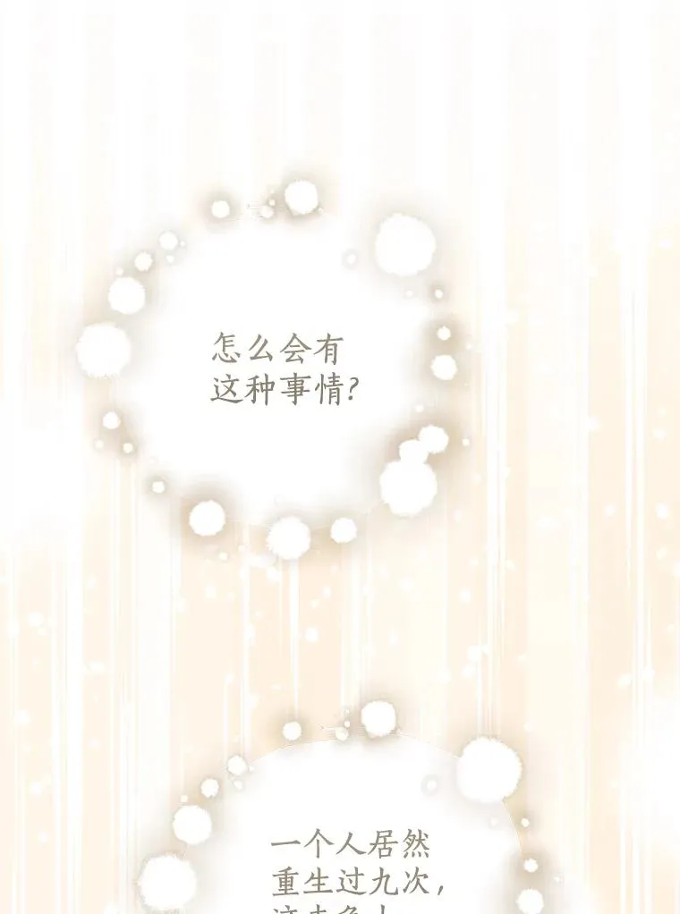 52.使节团到访33