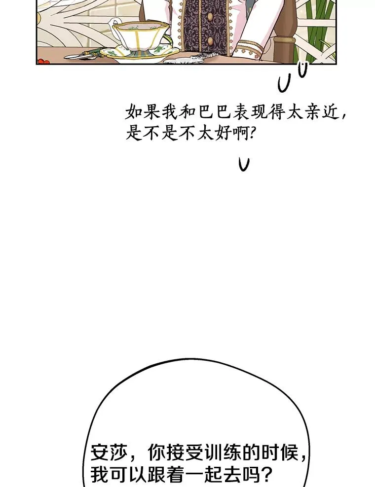 72.终于见面啦73