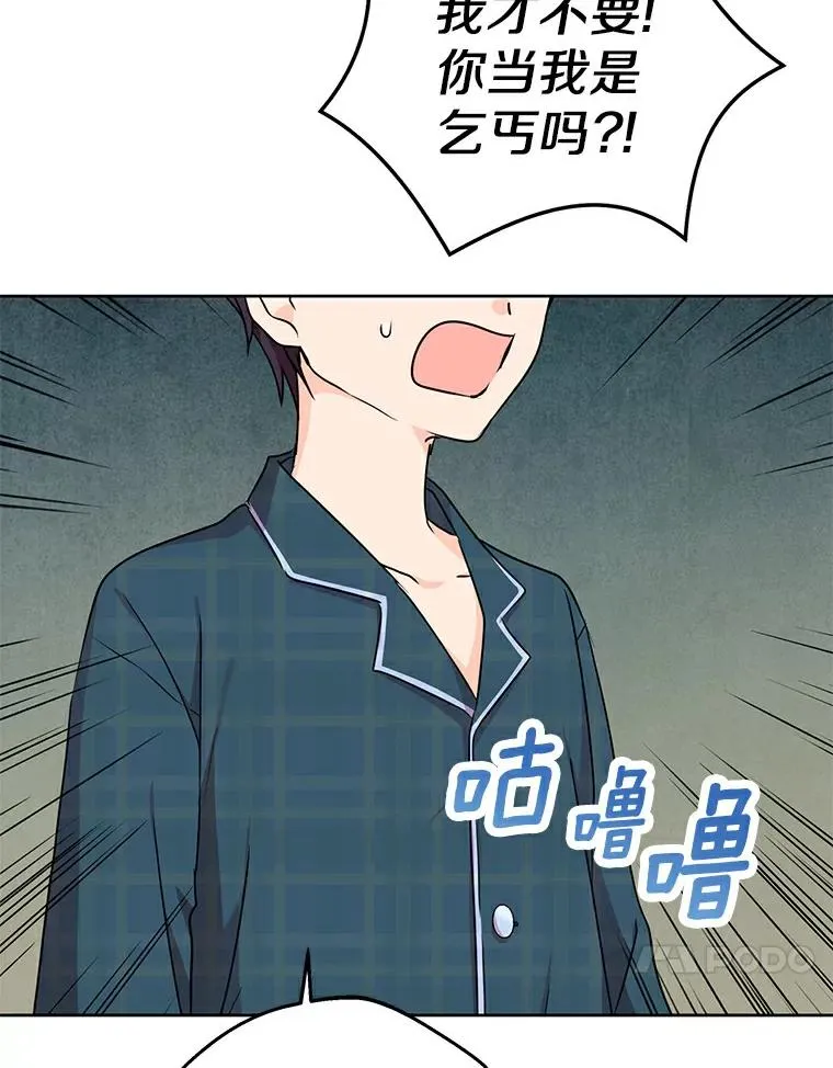 39.谈心49