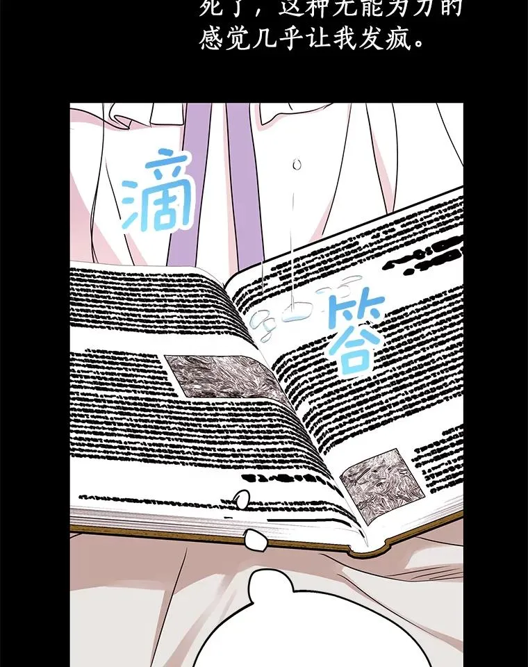 35.塔里的王子74