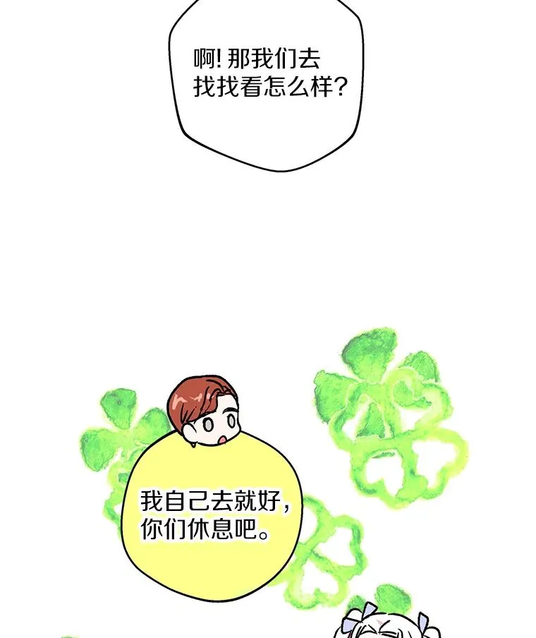 43.出现意外43