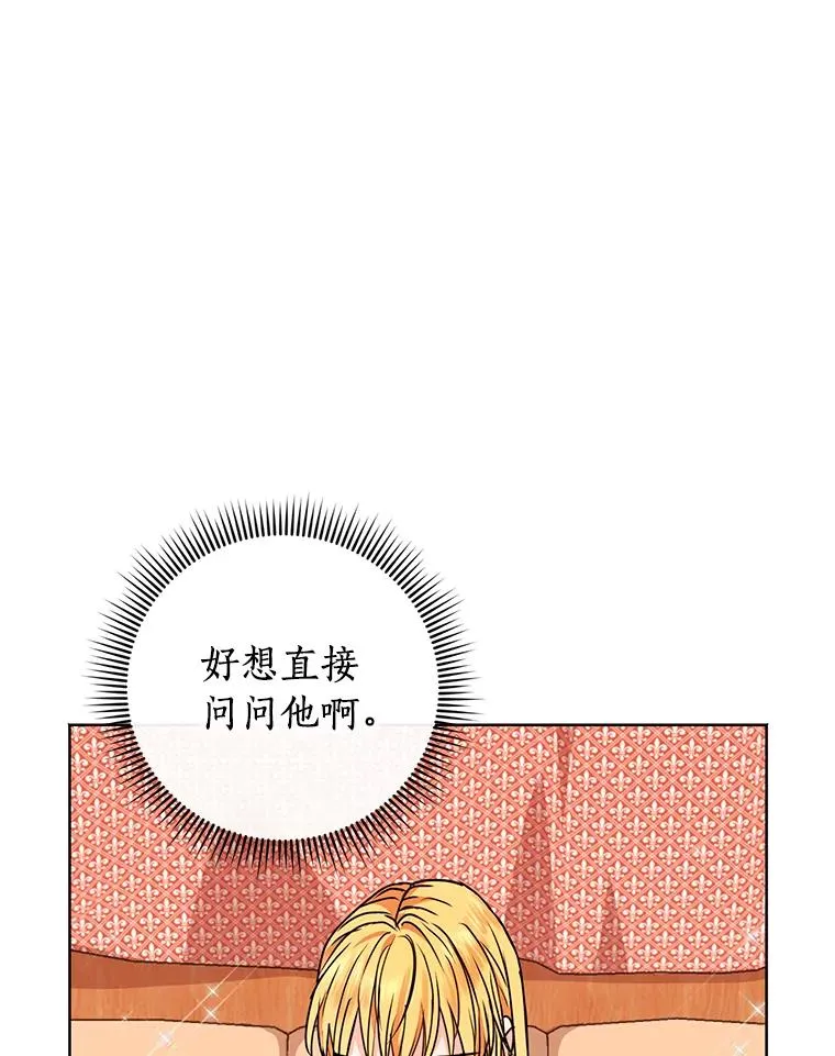 17.成为最强魔法师5