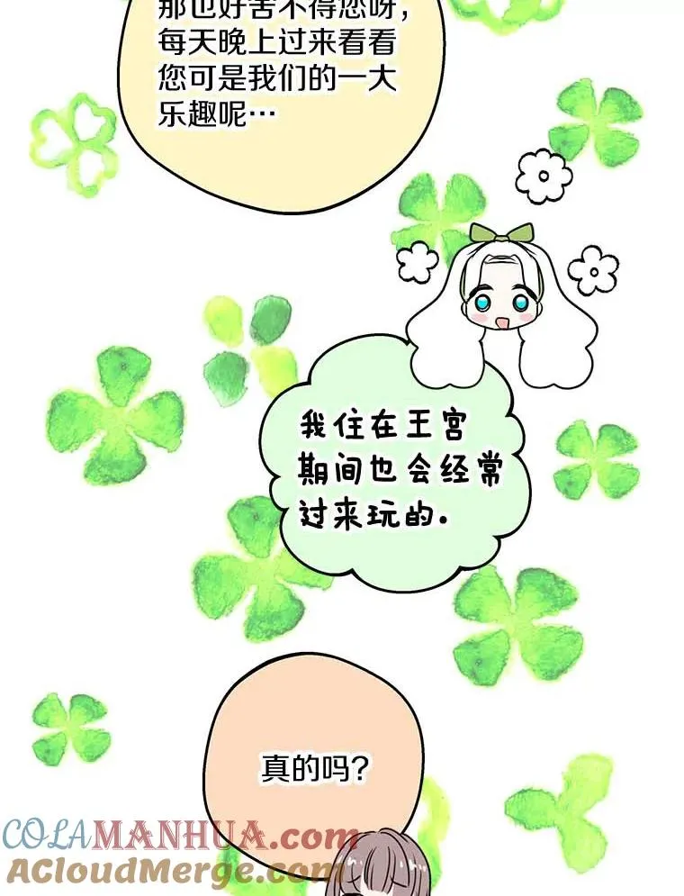 55.拉开序幕4