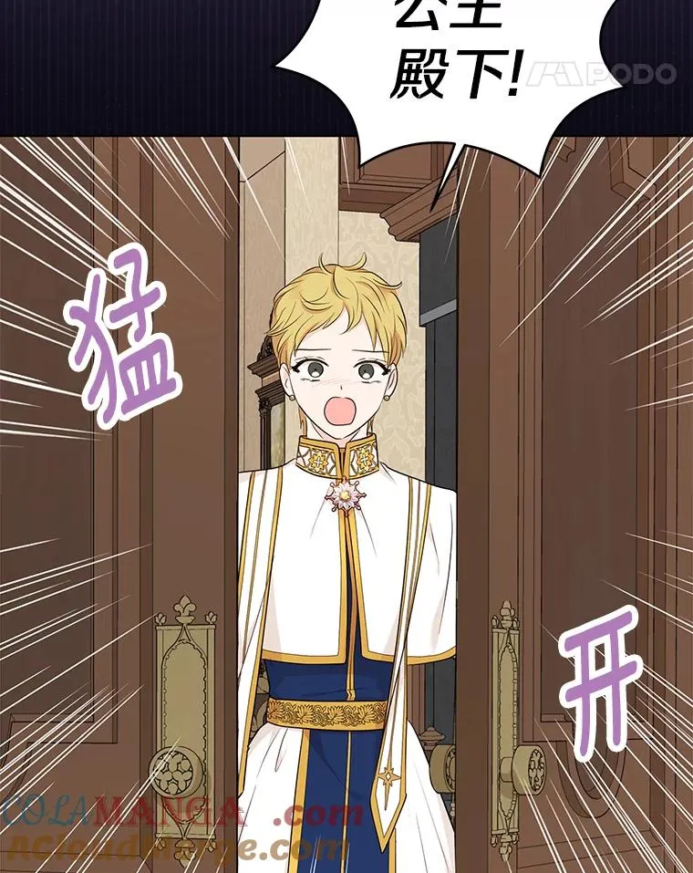 84.诅咒解除84