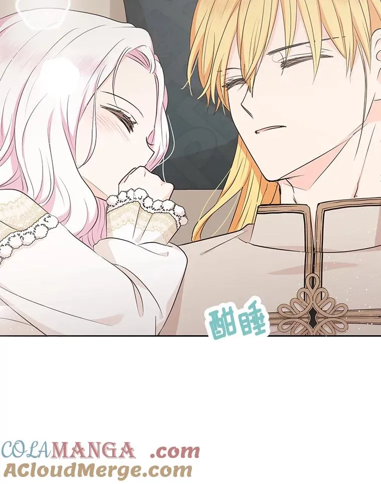84.诅咒解除88