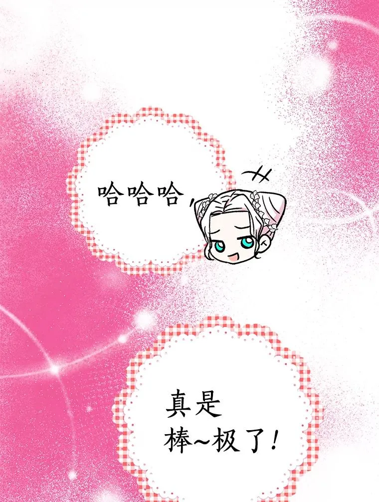 31.完胜98