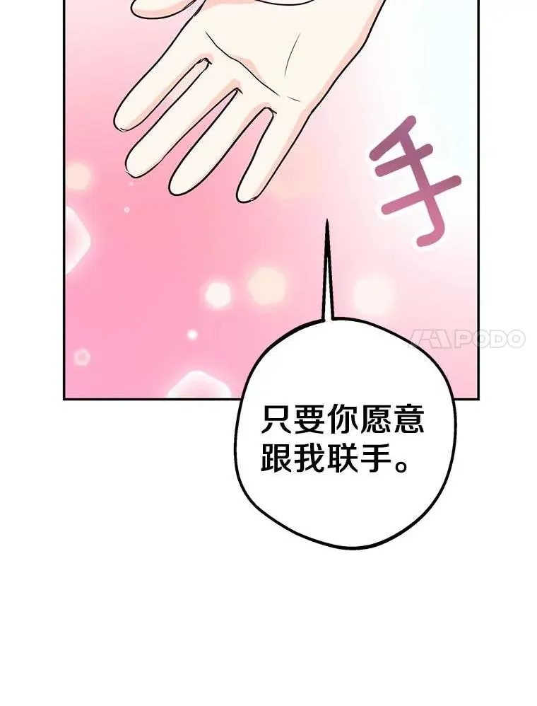 54.识破骗局66