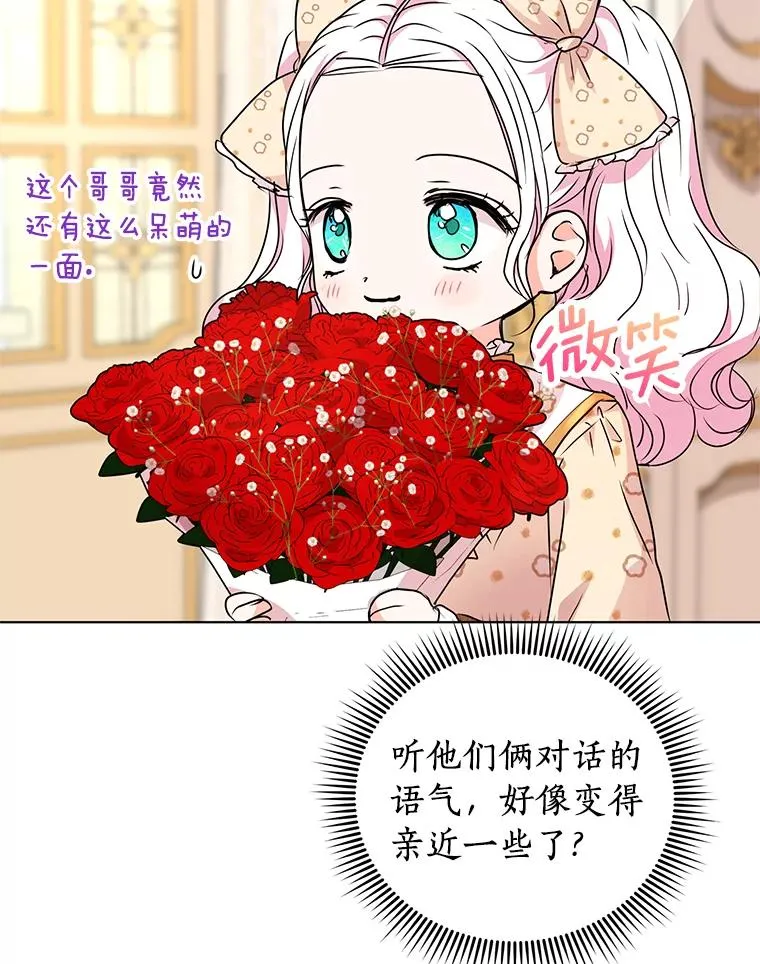 15.忠诚宣誓97