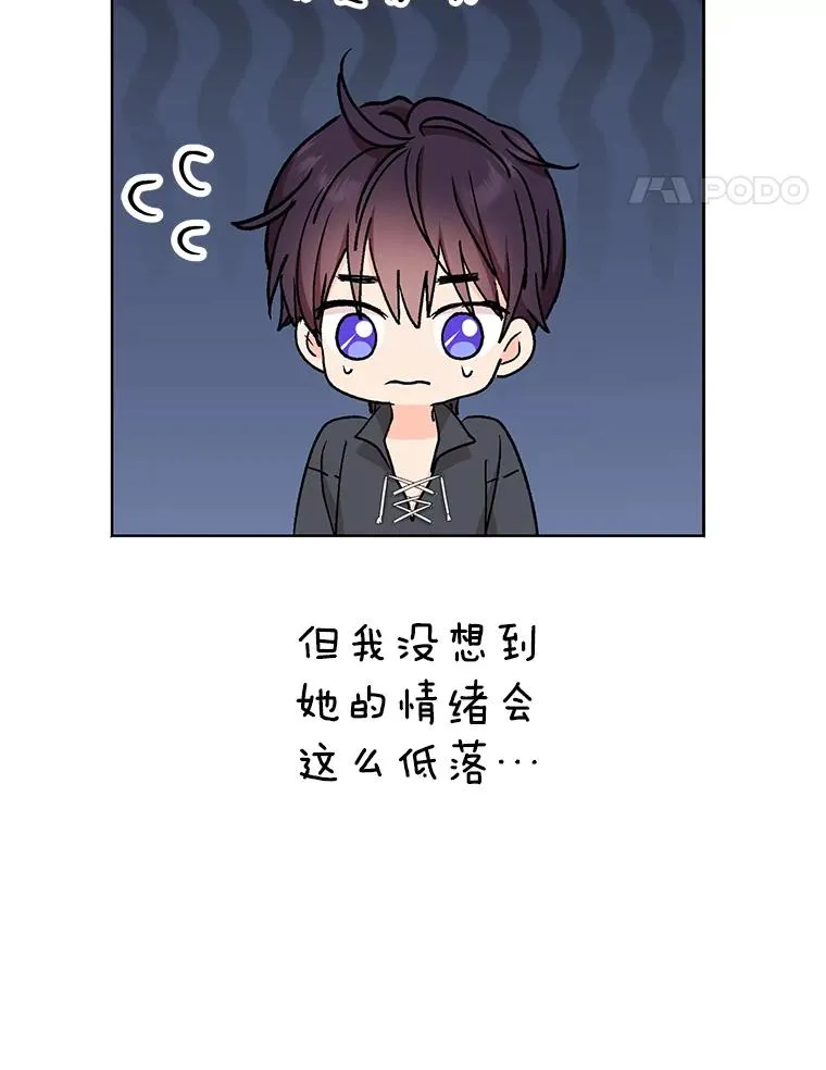 50.记忆深处29