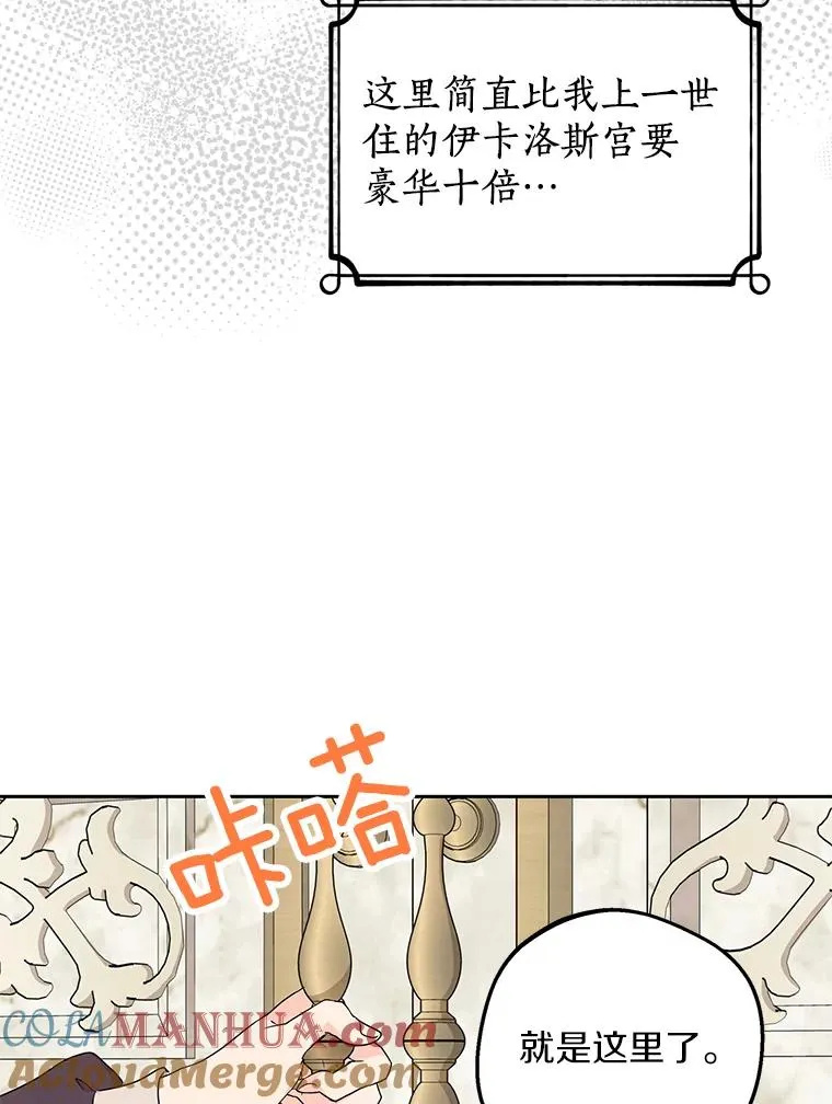 55.拉开序幕32
