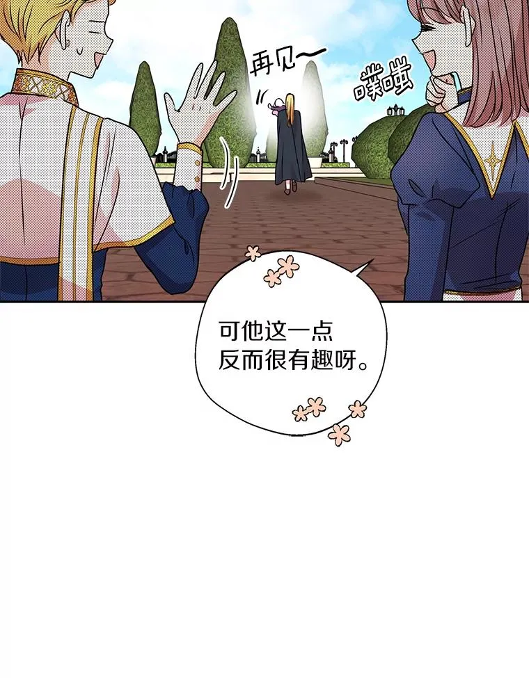 14.爆发神圣力14