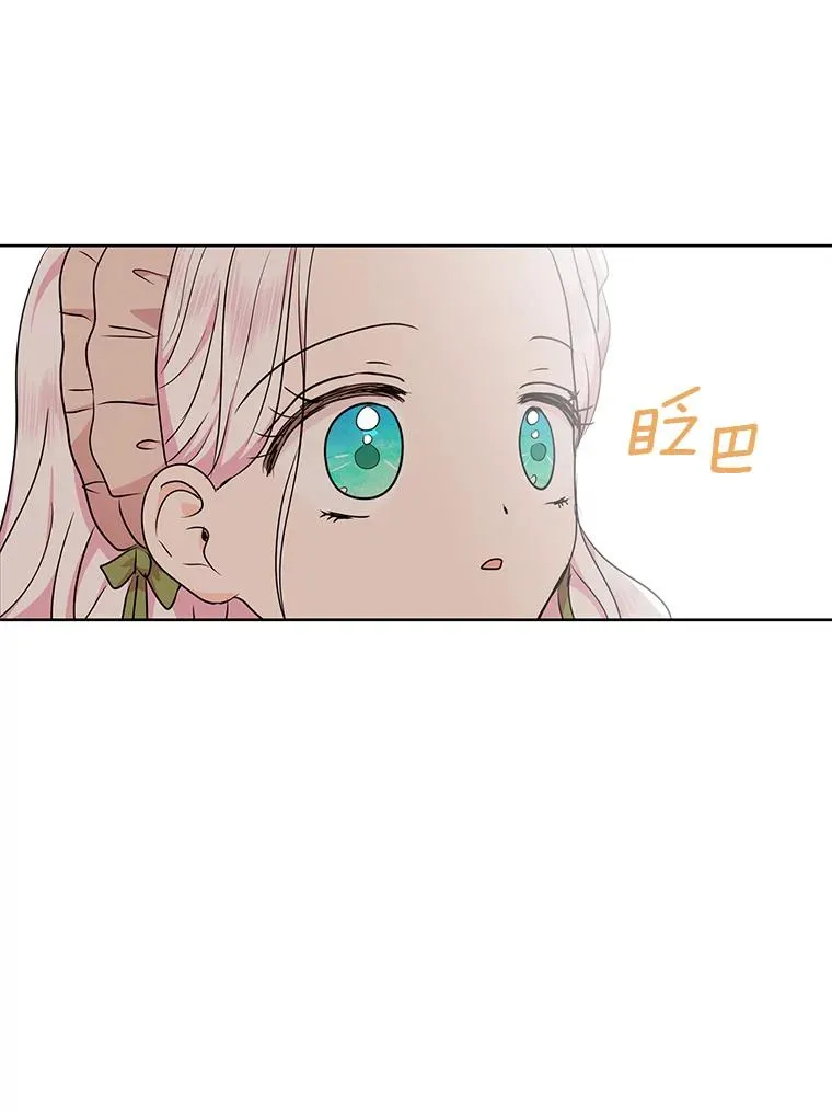34.8岁的安莎114