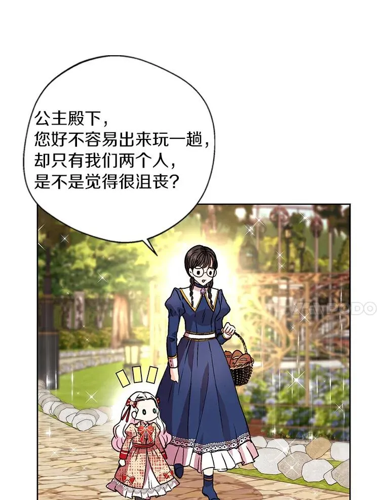 10.王宫庭园70