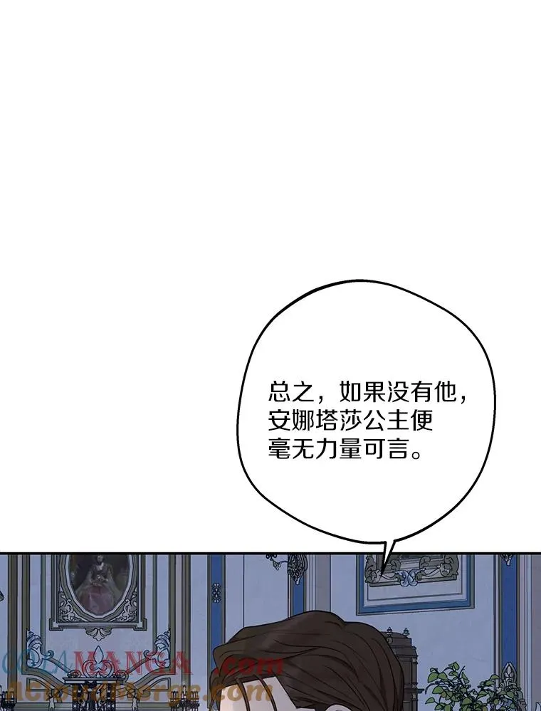 80.你爱我吗？100