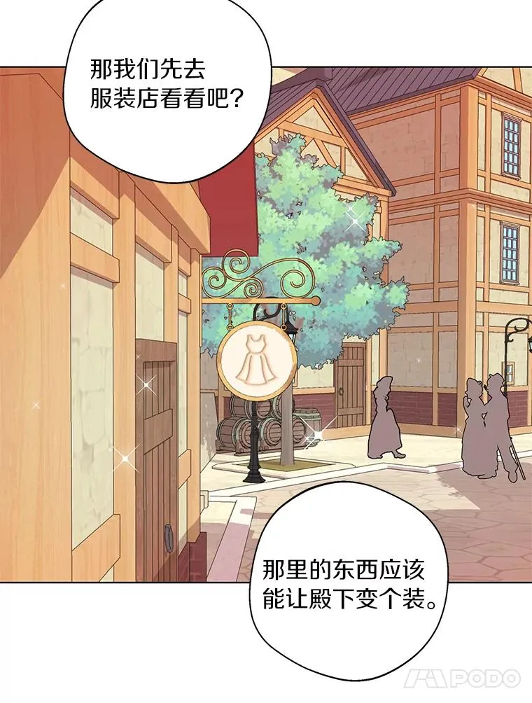 18.新芽庆典53
