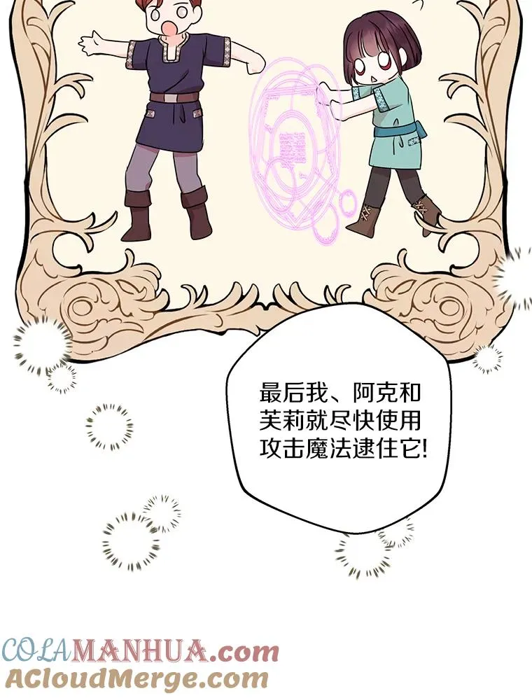 43.出现意外28