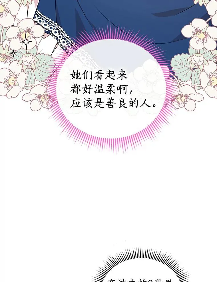 4.解救85