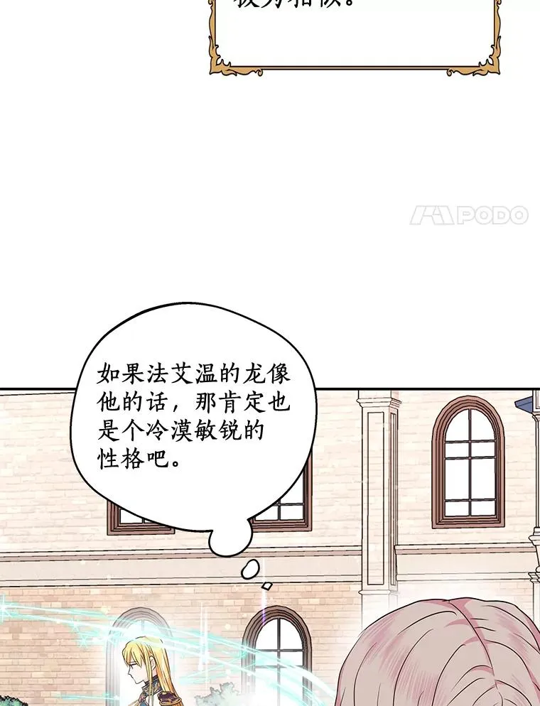 40.上课129