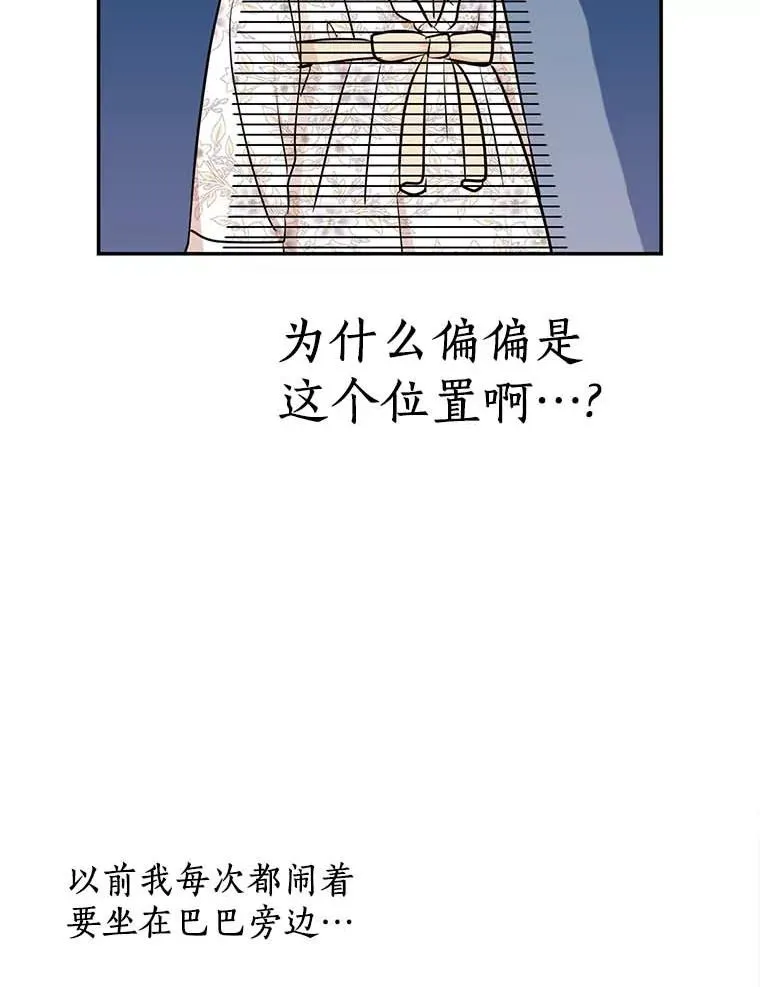66.旅行意义105