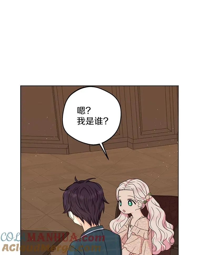 39.谈心72