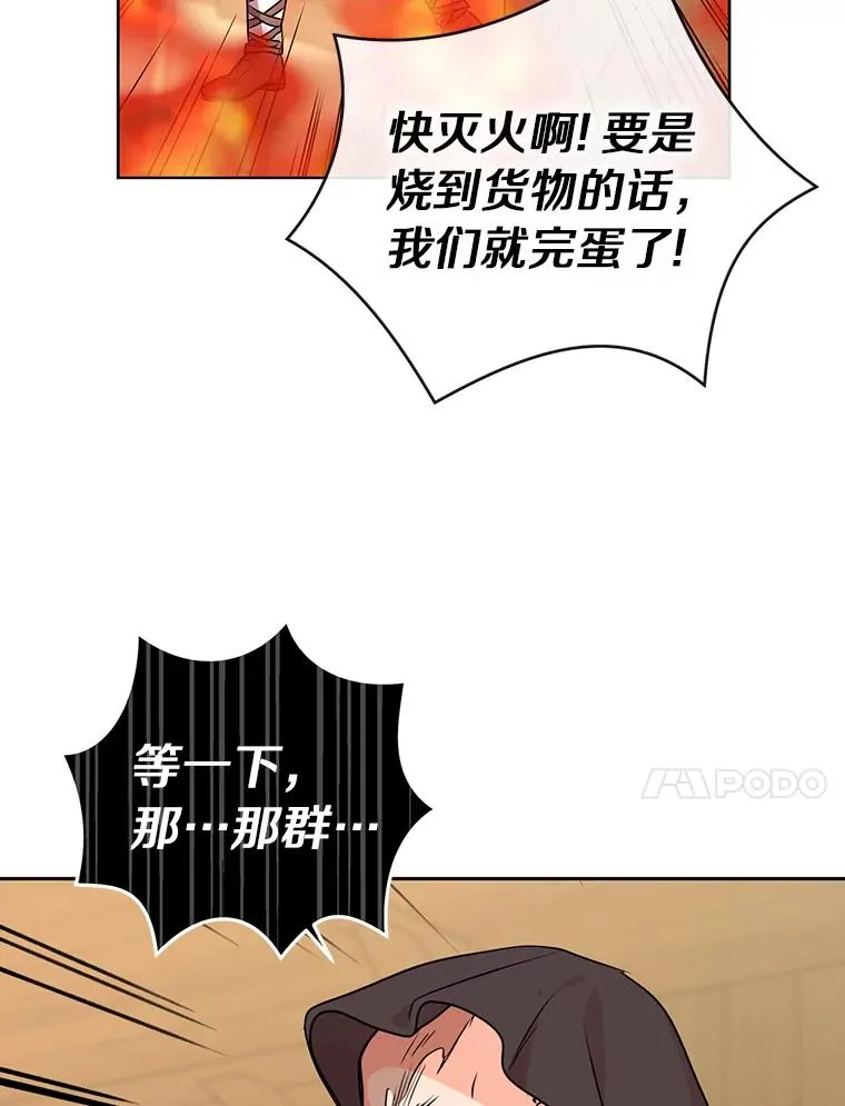 20.解救83