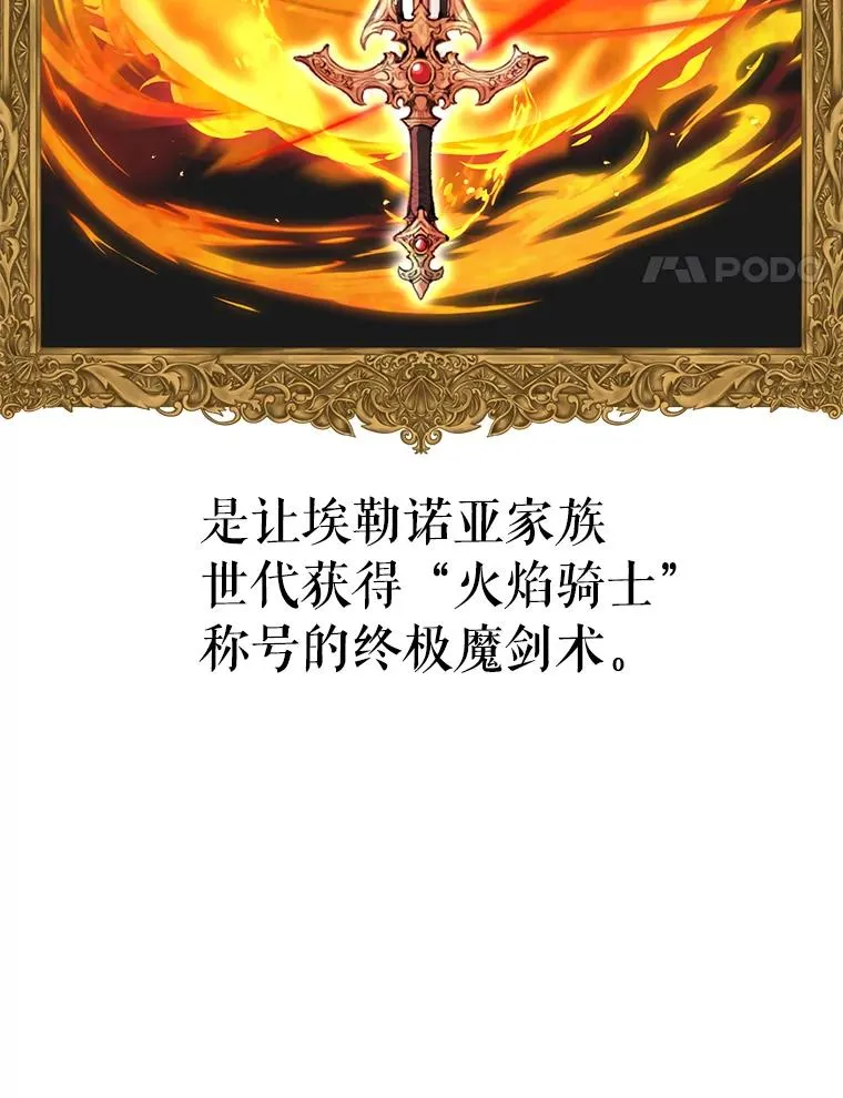 13.落荒而逃93