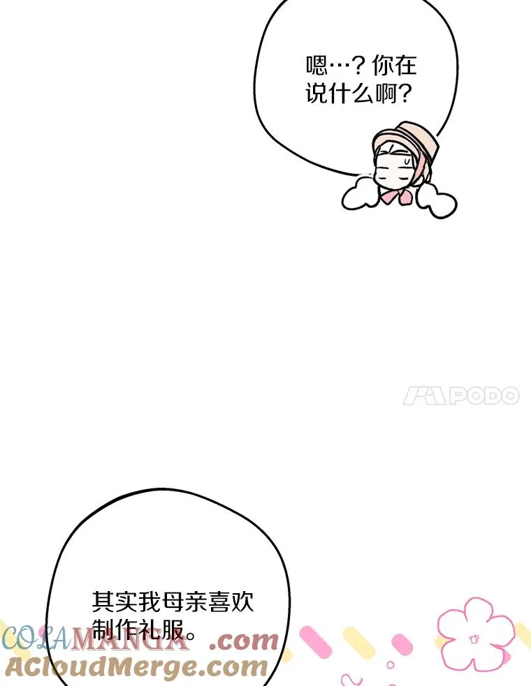 67.喊爸爸了20
