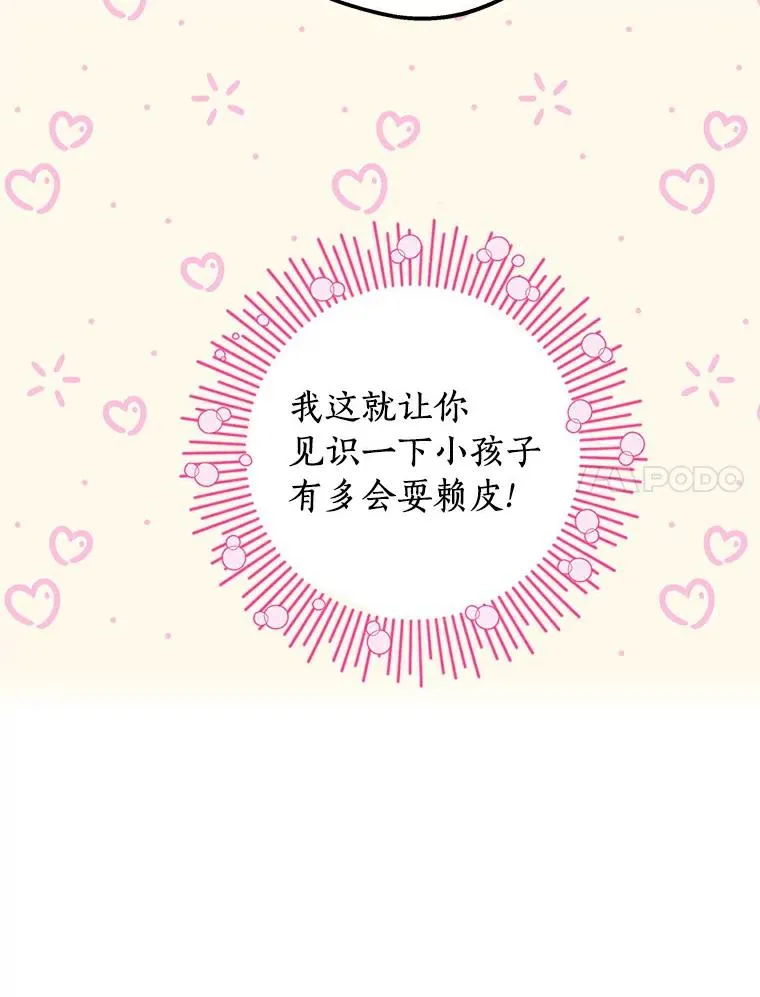 6.改个称呼43