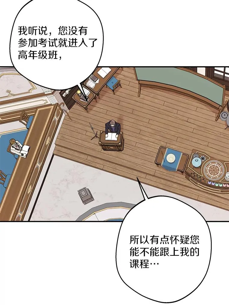 40.上课65