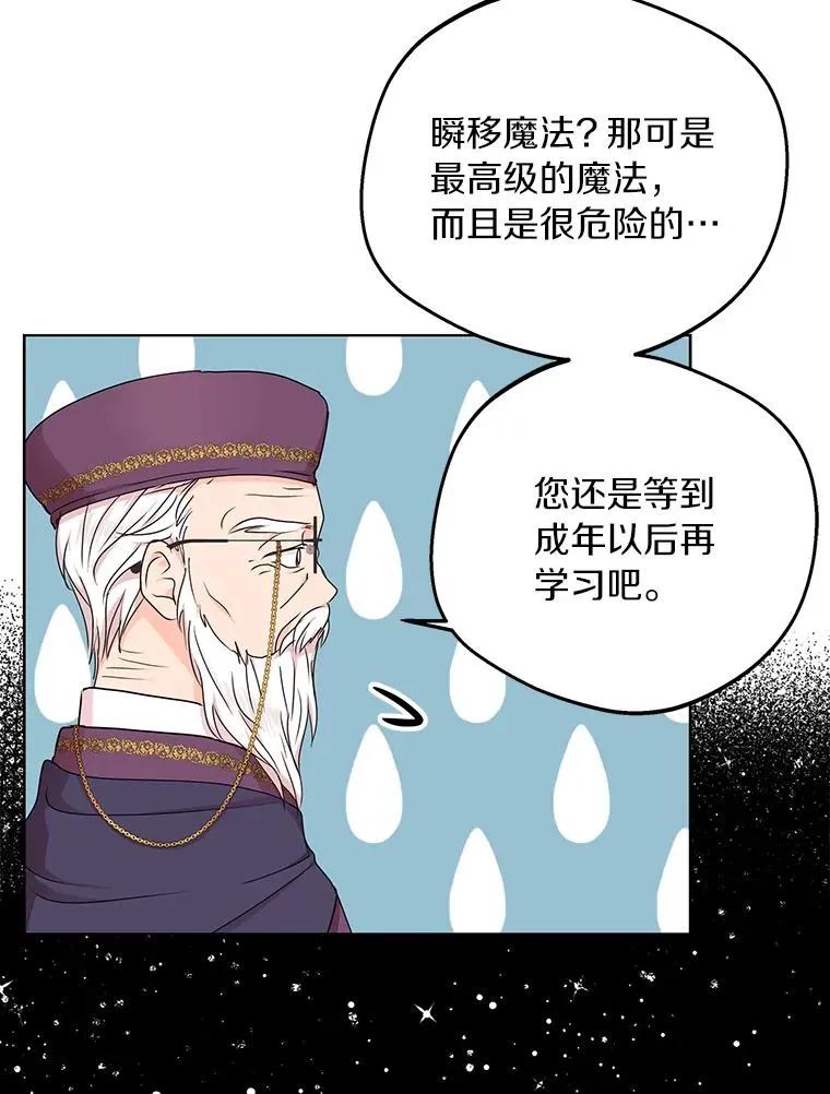 34.8岁的安莎81