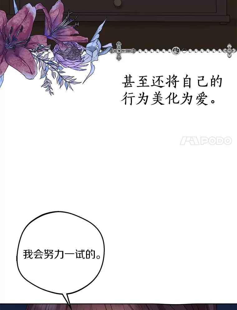 68.好想你66