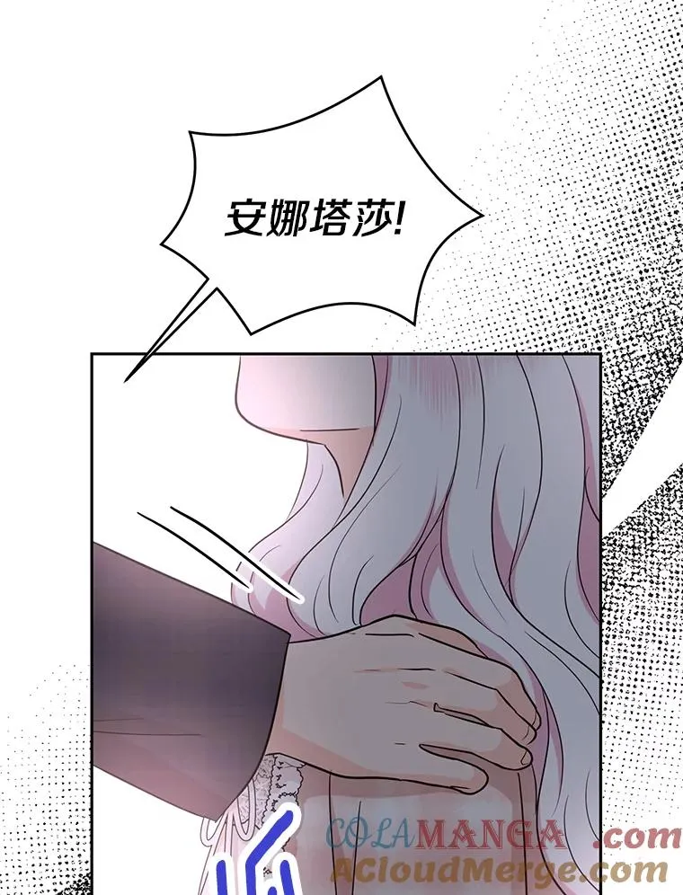 84.诅咒解除112
