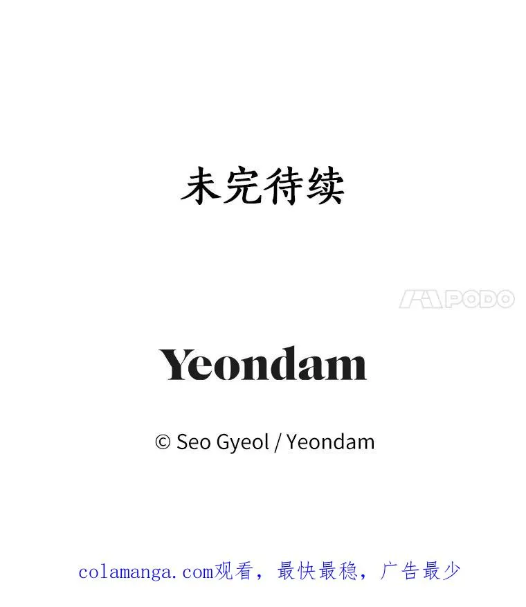 36.做笔交易102
