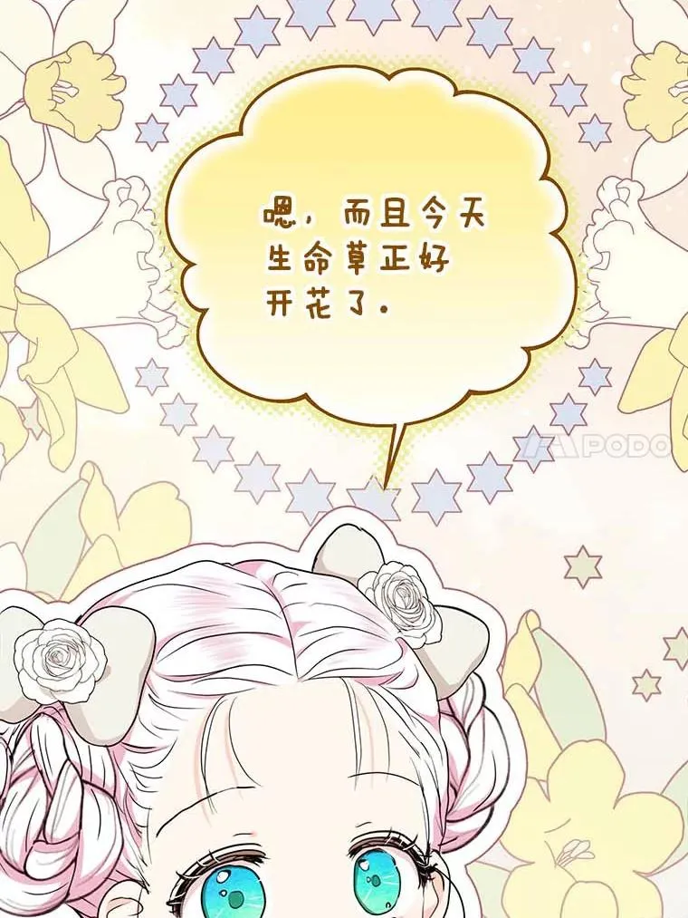 62.顺水推舟91