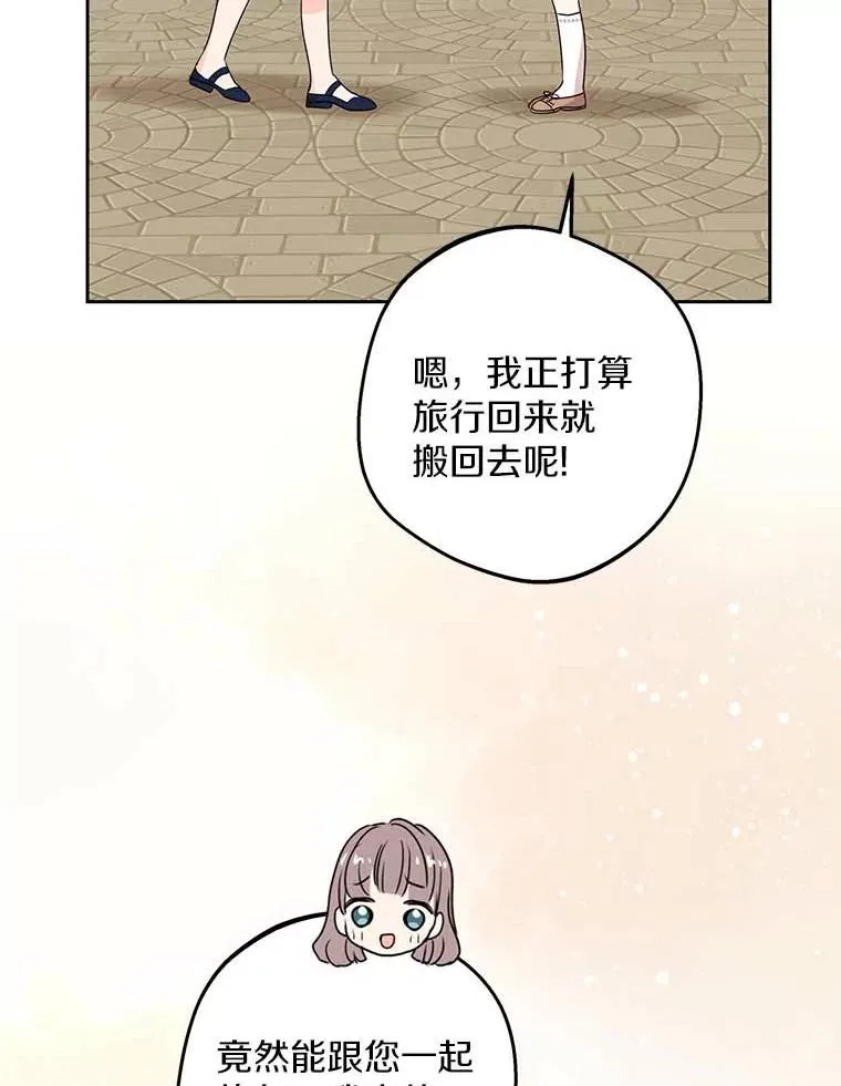 65.退休计划99