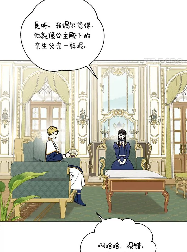 23.神圣力适应训练43