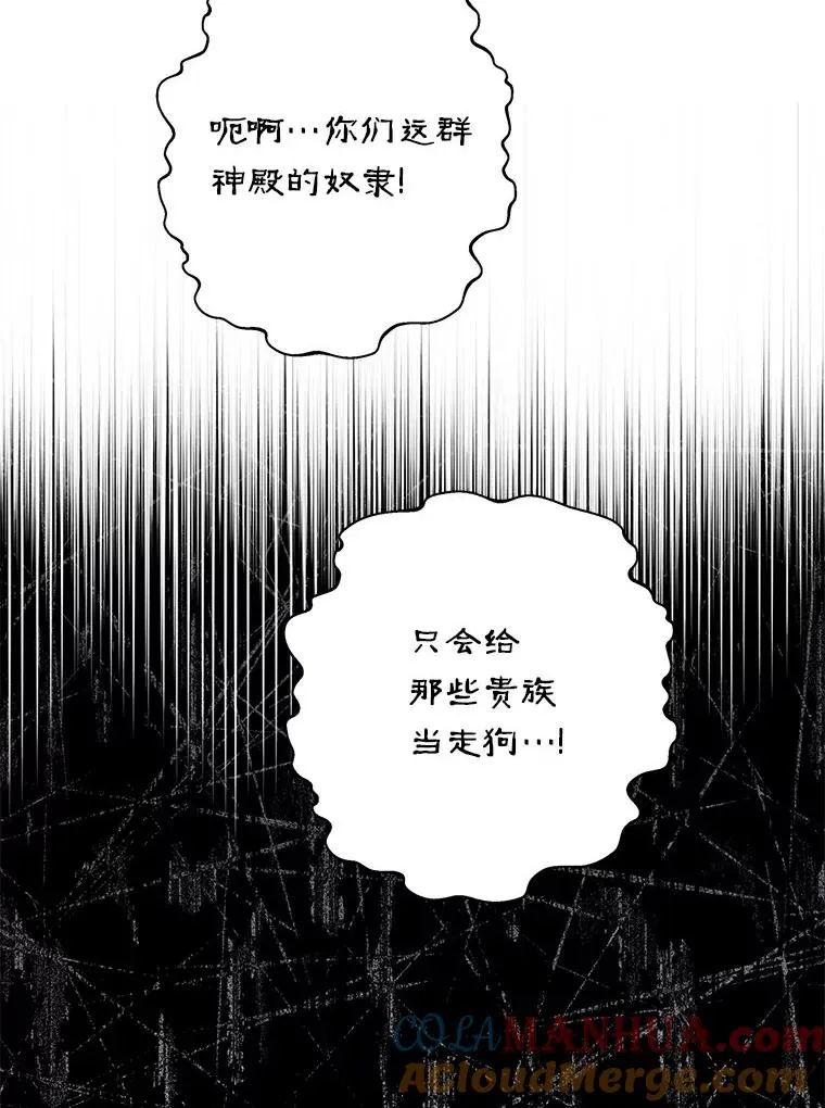 21.显现神圣力28