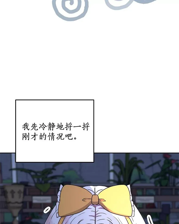 60.黯然神伤25