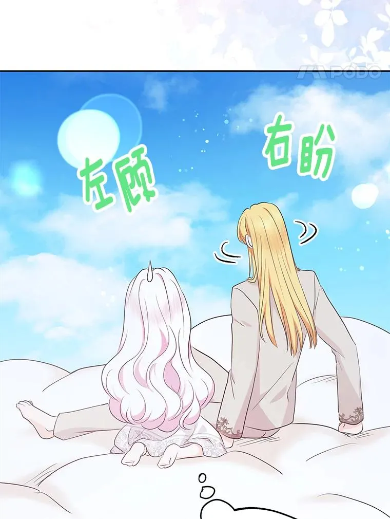 80.你爱我吗？19