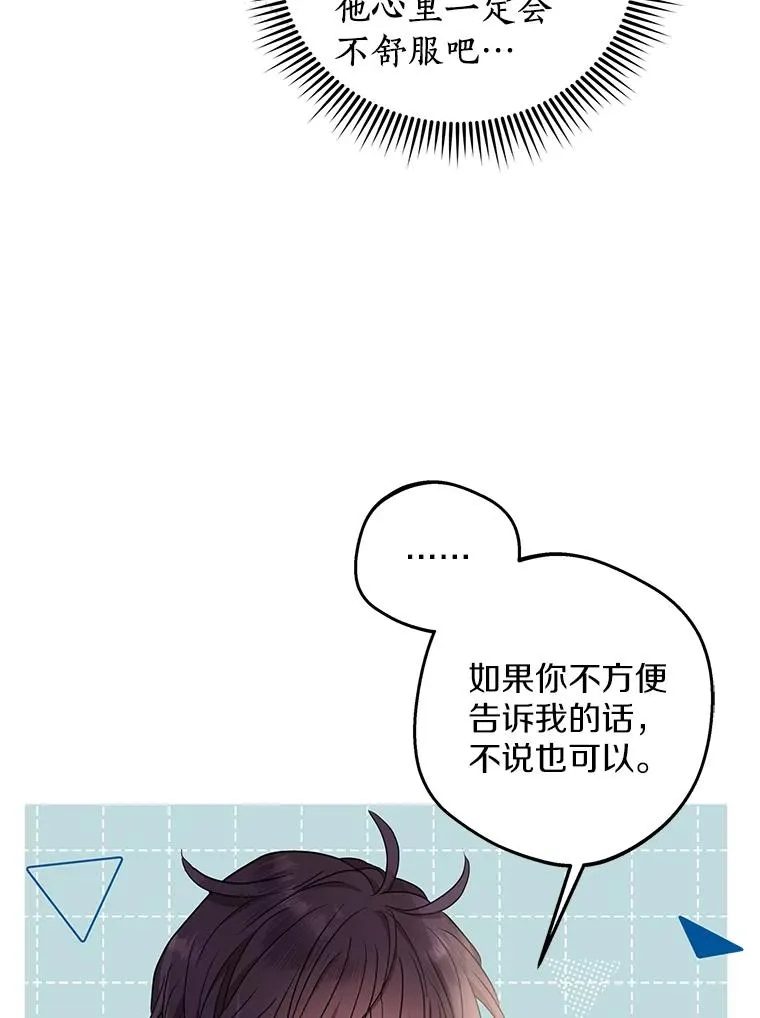56.记忆回溯18