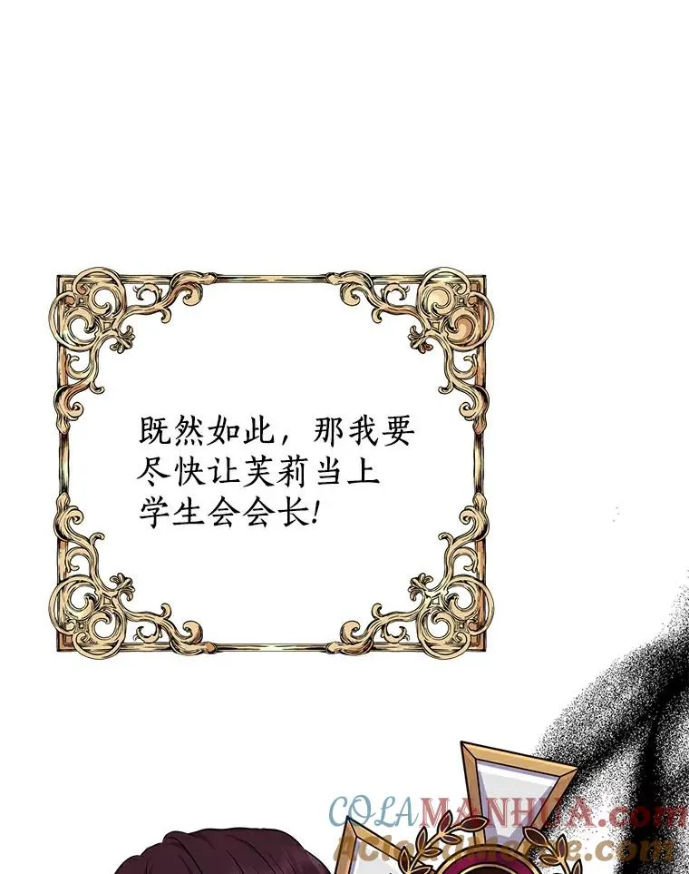 38.为芙莉出头96