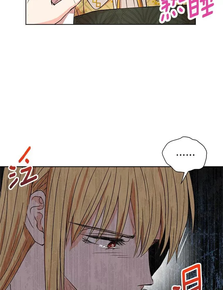 23.神圣力适应训练74