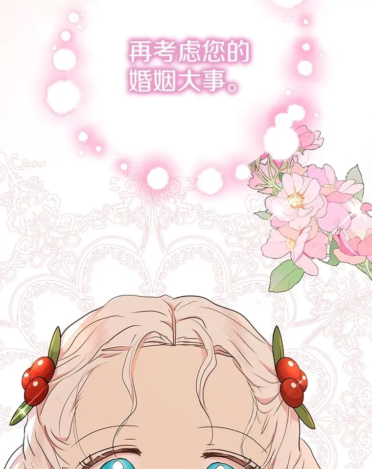 48.新的人生26