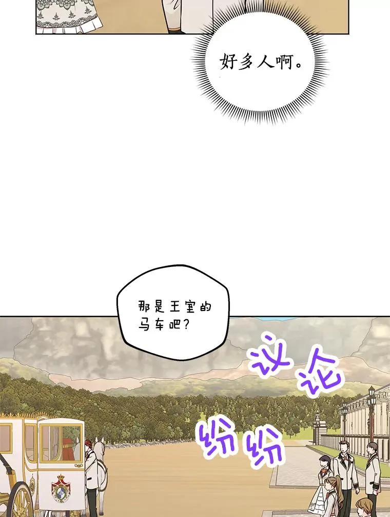37.入学69