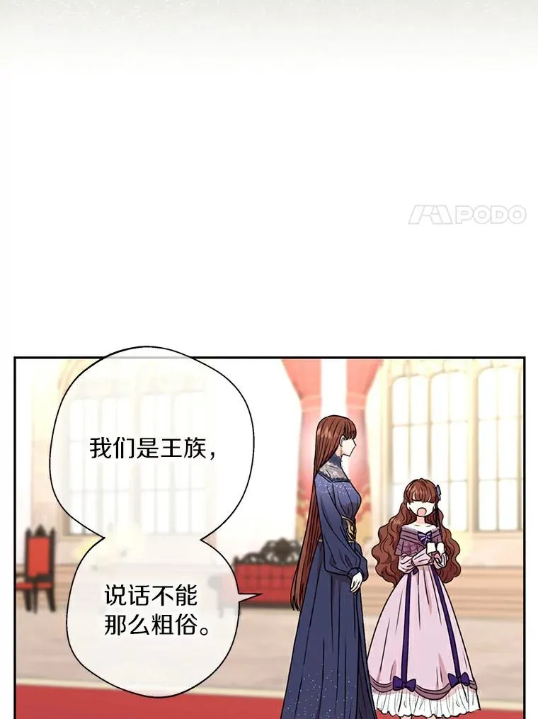 3.前往大神殿54