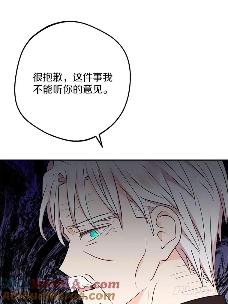 81.滋生复仇之心72